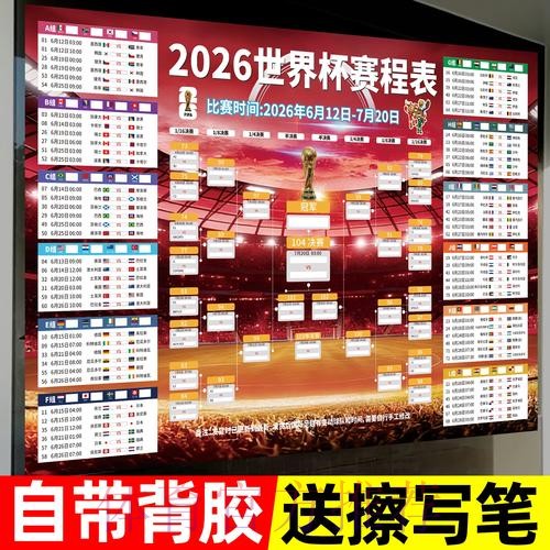 世界杯下注实时最佳