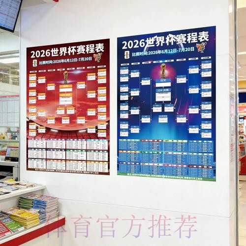 世界杯下注实时最佳