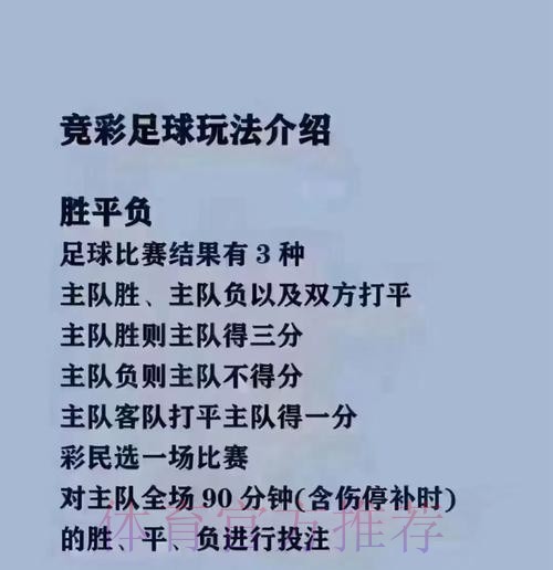 2026世界杯买球在线最佳平台推荐